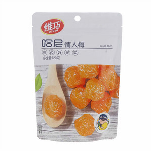 维巧哈尼情人梅