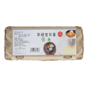 华绿宝贝蛋