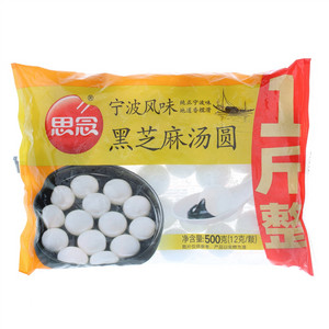 思念宁波风味黑芝麻汤圆