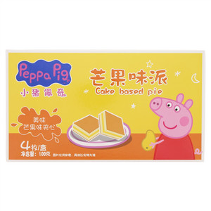 peppa pia小猪佩奇芒果味派