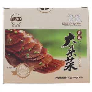 钱江玫瑰大头菜