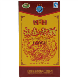 酸梅牌永春老醋