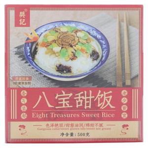 樊记八宝甜饭