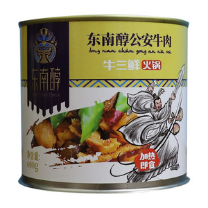 东南醇牛肉罐头