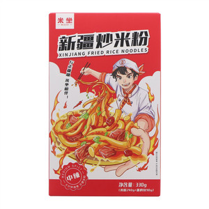 米坐中辣新疆炒米粉