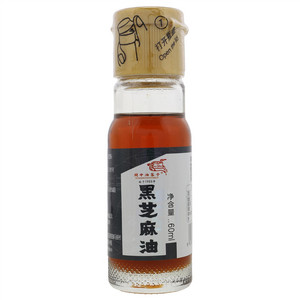 关中油客子黑芝麻油