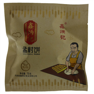 鑫炳记 孟村饼