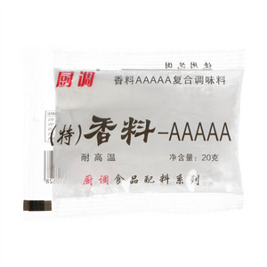 厨调(特)香料-AAAAA(复合调味料)