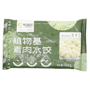 春雪食品植物基素肉水饺