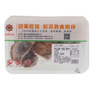 振龍五香辣椒粉