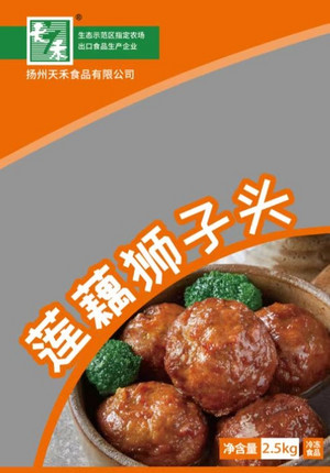 天禾莲藕狮子头