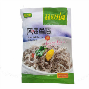 爱上说泡椒风味鱼皮
