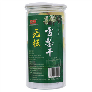 赵雪无核雪梨干