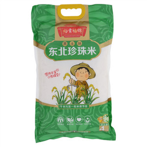 裕贡福锦黑土地东北珍珠米