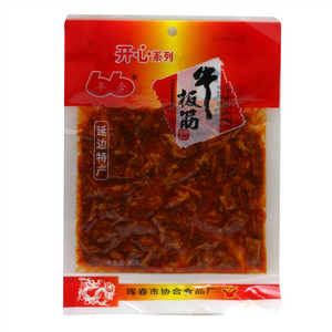 年合牛板筋