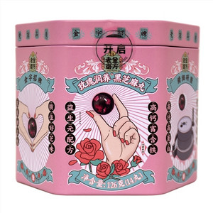 老金磨方黑芝麻丸