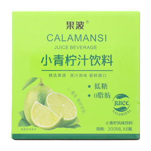 果波小青柠汁饮料