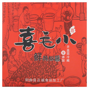 喜毛小鲜辣椒酱