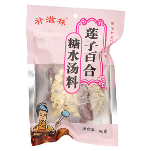 补滋林莲子百合糖水汤料