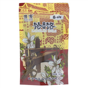 猿源玉山蓝田饸饹