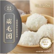 绿波廊老城隍庙粢毛团