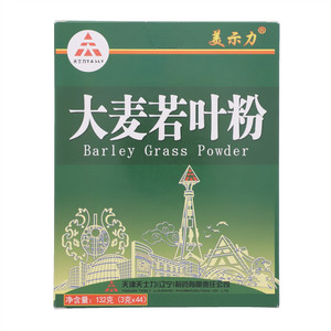 美示力大麦若叶粉