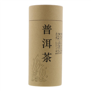 普洱茶