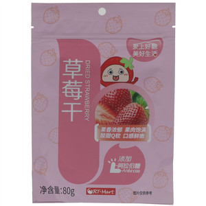 草莓干