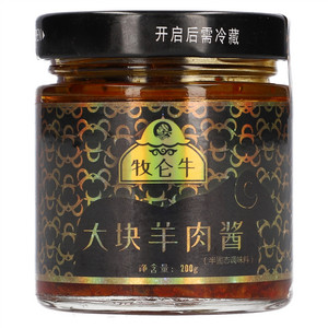 牧仑牛大块羊肉酱