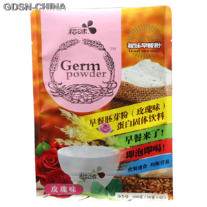 稼味玫瑰味早餐胚芽粉