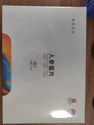 吉农元正人参蜜片