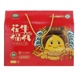 花生天地晓香?晓脆花生福利