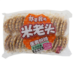 FURFUR LAND 毛星球冰博克芝士鸡肉吨吨酱宠物零食