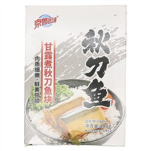 京鲁远洋甘露煮秋刀鱼块
