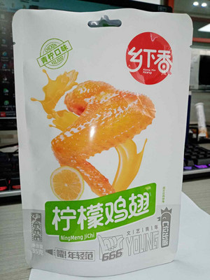 乡下香柠檬鸡翅