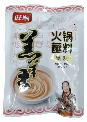 羔羊王美味火锅蘸料