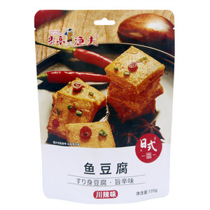 鱼豆腐（香辣味）