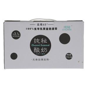 纯秘酸奶