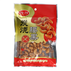 沁沁QIN QIN炭烧腰果