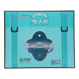 老大房心月礼礼盒广式月饼