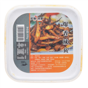 知味渔家爆香鱿鱼