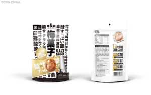 黑士梅菓子花生（黑糖话梅味）