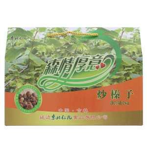 东北仁儿炒榛子