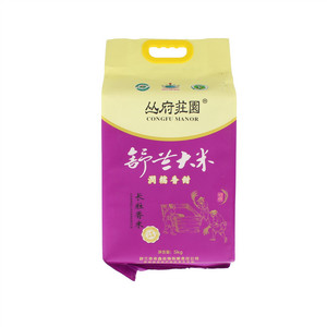 舒兰大米