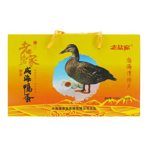 老盐家即食咸海鸭蛋