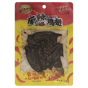 云泰真牛麻辣鸡翅