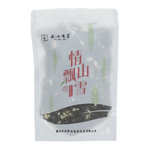 云阖 情山飘雪