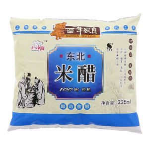 米醋