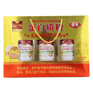 皇世无添加蔗糖高钙蛋白质粉