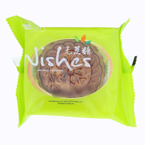 名代广式月饼(糖醇五仁月饼）